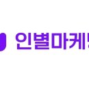 마케팅 - 해운대구 센텀중앙로 97 | 마케팅