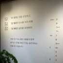 우담정 이미지