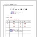 토토다우드