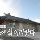 개도민박 티스토리