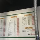 금오양꼬치 이미지