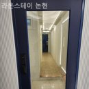 라온 스테이 이미지