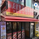 내돈내산 건대 마라샹궈 맛집 허씨 정통중경마라샹궈 3호점 후기
