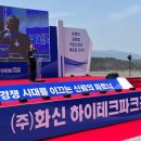 ㈜화신교통 이미지