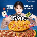 해피 데일리 이미지