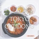 동경규동 강동역점 이미지