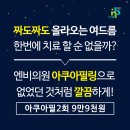 덕소엔비의원 이미지