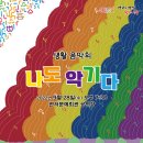 문예회관 이미지