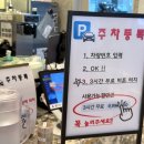 투썸플레이스반고개점