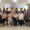 우2동-3 이미지