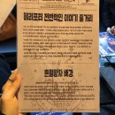 퍼즐팩토리 이미지