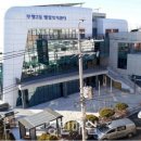 부평2동행정복지센터 이미지