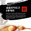 010-조리-010 이미지