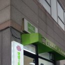 방림1동 행정복지센터 이미지
