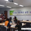 (주) 좋은세상바라기 이미지