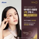 으뜸50안경 상암DMC점 이미지