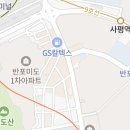 이마트24 메리어트점 이미지