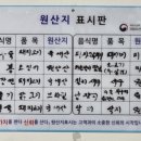 예원짬뽕전문점 이미지