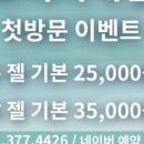 모이리네일 이미지