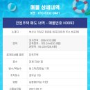 H0092 이미지