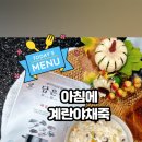 티오티컴퍼니