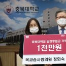 목과슴사랑의원 이미지