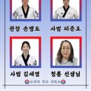 용인대수석태권도 이미지
