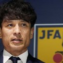 일본축구협회, ‘국대 선수 출신’ 최연소 미야모토 회장 선임 이미지