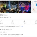 엠플 라운지 이미지