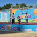 신용초등학교 이미지