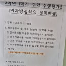 민세중학교 이미지