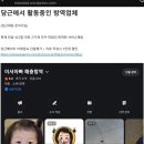 이서아빠해충방역