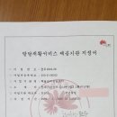 상관초등학교 이미지