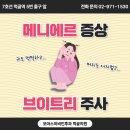 보아스이비인후과 먹골의원 | 메니에르병 검사 받을 수 있는 병원 보아스이비인후과 먹골의원