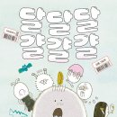 아차산아래작은도서관놀자 이미지