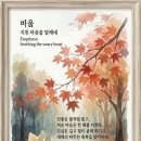 10월의 노래 十月之歌 이미지