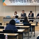 목포햇빛발전