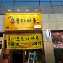 궁전광고기획
