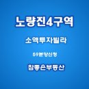 The좋은공인중개사사무소 이미지