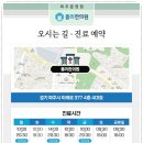 금촌우리한의원 이미지