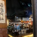 강남역 술집, 닭백숙이 맛있는 아리계곡 후기