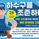 원메이저 푸르지오 어린이집 이미지