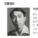 이인성아트센터 이미지