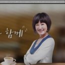 오늘 라디오방송 녹음본 KBS해피FM김혜영과함께 이미지