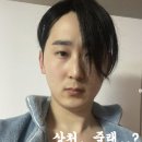 하브아