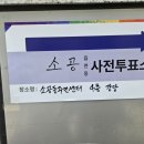 소공동 주민센터 강당(4층) 이미지