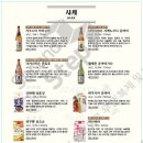 아자스 이미지