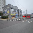삼천포공인중개사사무소 이미지
