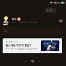 커넥츠프랩 | 나 이동희, 커넥츠프랩 공시관 일주일 후기