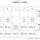 마스터키영어교습소